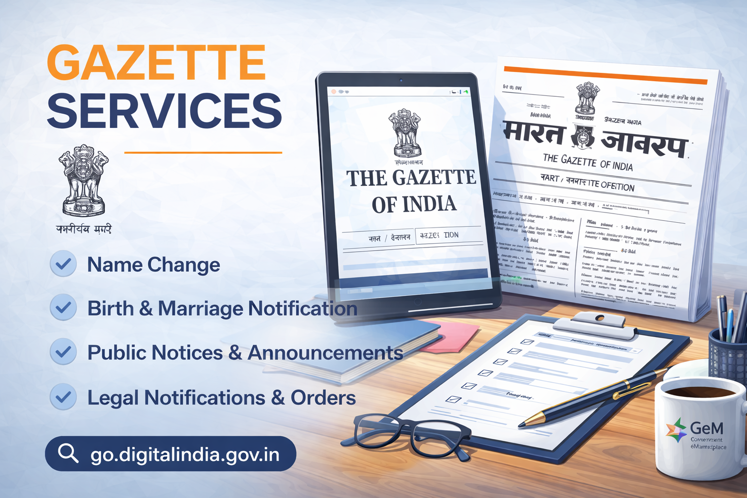 Gazette Name Change Pune